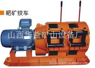 【2JPB-15KW耙礦絞車(chē)(電耙)】從來(lái)不“拐彎抹角”??！